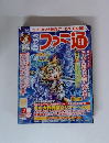 ファミ通　2002/2