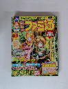 ファミ通　2001年3月号