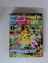 Nintendo DREAM 1月号