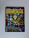 Nintendo DREAM　2001年10月号