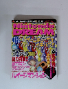 Nintendo dream 2001年11月