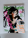月刊ニュータイプ　2010年9月号