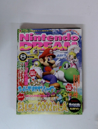 Nintendo Dream Magazine Vol 71 2002年8月号