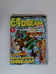 The　64　DREAM　4月号