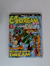 The　64　DREAM　4月号