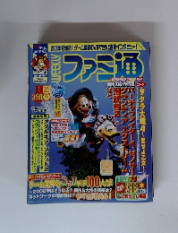 ファミ通　2002年1/25号