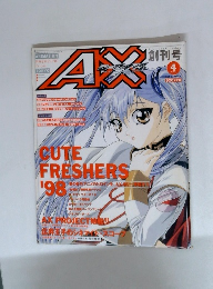 AX 1998年４月
