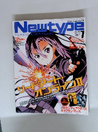 月刊ニュータイプ　2014年7月