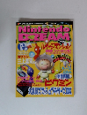 Nintendo　DREAM　2001年12月