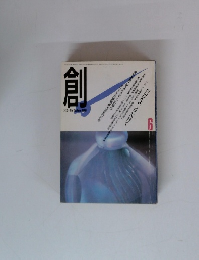 創　つくるTheTsukuru11986