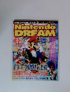 Nintendo DREAM　2001年8月
