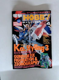Hobby　Magazine　4