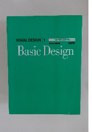 VISUAL DESIGN 1　Basic Design
