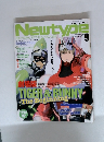 Newtype 2012年9月