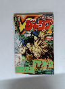 Vジャンプ 2004年4月号 