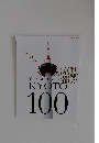 THE BEST of KYOTO 100