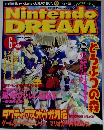 Nintendo DREAM 2001年6月号