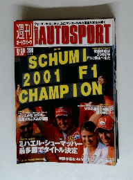 オートスポーツ　2001年8月30日