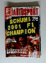 オートスポーツ　2001年8月30日