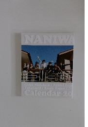 NANIWA　Calendar 20