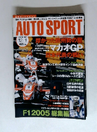 AUTO SPORT　2005年12月1日号
