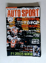 AUTO SPORT　2005年12月1日号