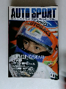 AUTO SPORT 1998年7月 No.752 
