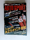 AUTO SPORT 6/26 2003