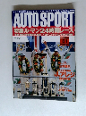 THE MOST EXCITING MOTORSPORTS MAGAZINE AUTOSPORT　81　1995年　特集ル・マン24時間レース