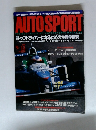 AUTO SPORT　1996年9月号