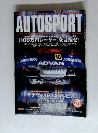 AUTOSPORT　1999年11/25号