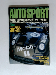 AUTOSPORT　1996年6/15号　No.704