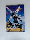 Hobby JAPAN 1996年7月　No.325
