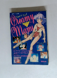 魔法の天使クリィミーマミ Magical Angeｌ