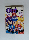 アウト　1993年　5月