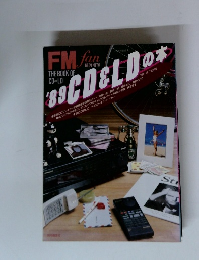 FM fan 臨時増刊  1989 