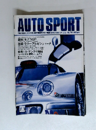 AUTO SPORT　1998年7/1号　No.751