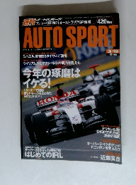 オートスポーツ　2004年3月18日号