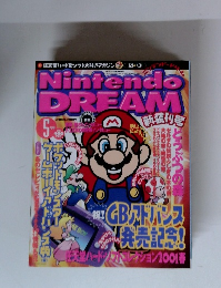 ニンテンドードリーム vol.56 2001年 5月号 
