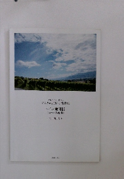 ワイン地図帳 2022年度版