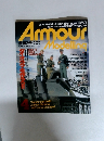 Armour　Modelling　Vol.2 4月号