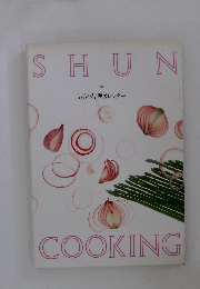 SHUN　COOKING　5月の料理カレンダー