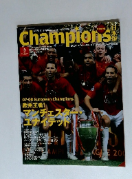 Champions　No.89　2008年 6-7月号