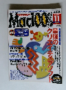 Mac100%　1998年11月号