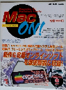 マックオン!