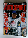 AUTO　SPORT　2004年7/1号