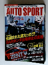 AUTO SPORT　2005年5/19号　No.1015