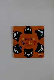 すきなものなーに?