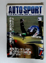 AUTO SPORT 1998年6月号 No.749