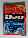 ニュートン　2007年1月